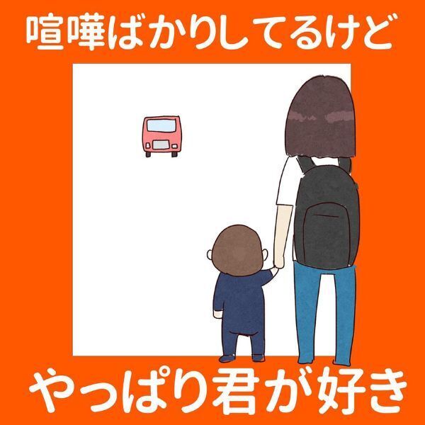 姉のお迎えにダッシュで行く弟…弟の本当の狙いは姉ではなく〇〇