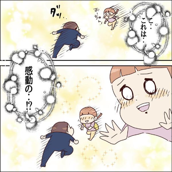 姉のお迎えにダッシュで行く弟…弟の本当の狙いは姉ではなく〇〇