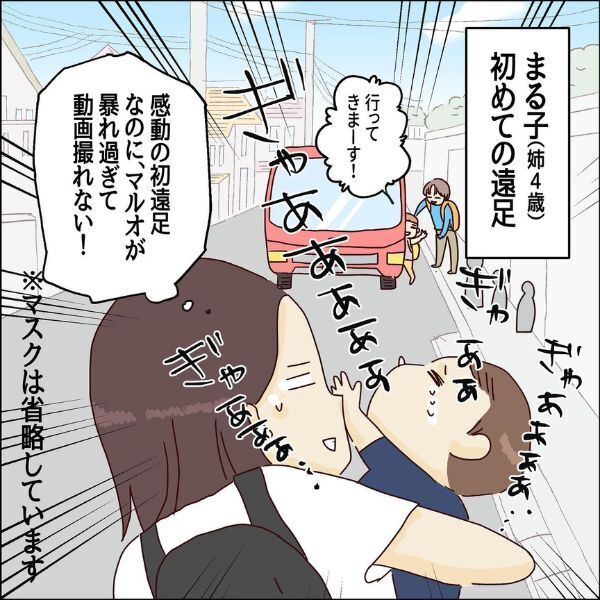 姉のお迎えにダッシュで行く弟…弟の本当の狙いは姉ではなく〇〇