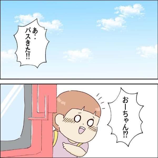 姉のお迎えにダッシュで行く弟…弟の本当の狙いは姉ではなく〇〇