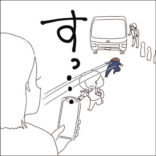 姉のお迎えにダッシュで行く弟…弟の本当の狙いは姉ではなく〇〇