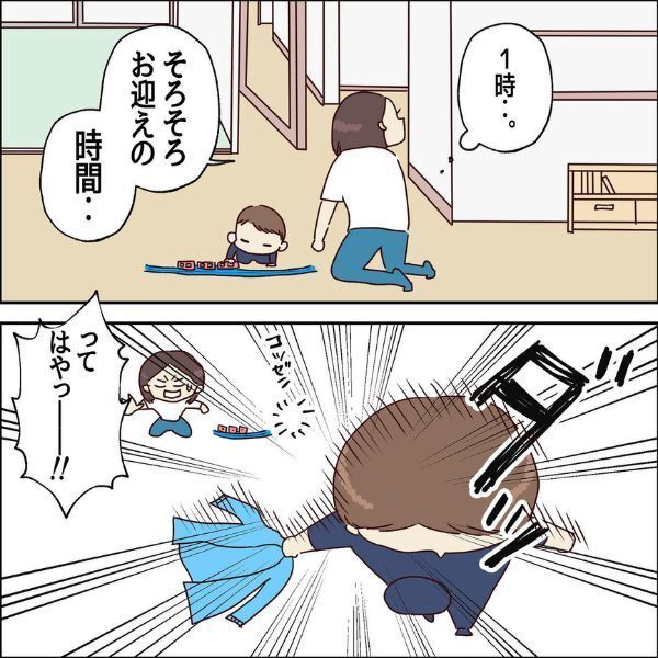 姉のお迎えにダッシュで行く弟…弟の本当の狙いは姉ではなく〇〇