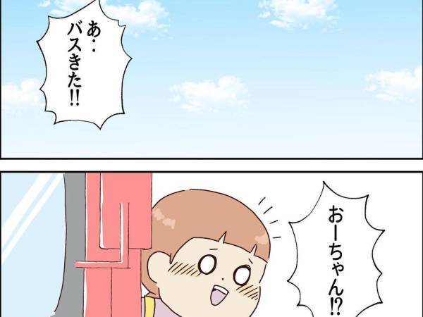 姉のお迎えにダッシュで行く弟…弟の本当の狙いは姉ではなく〇〇