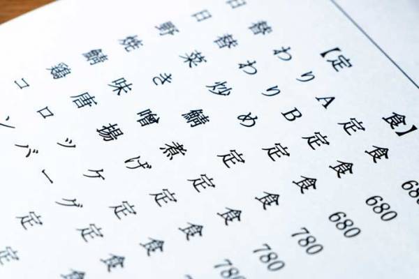 「心当たりあるなぁ」　飲食店の不人気メニューが注文爆増した『きっかけ』とは