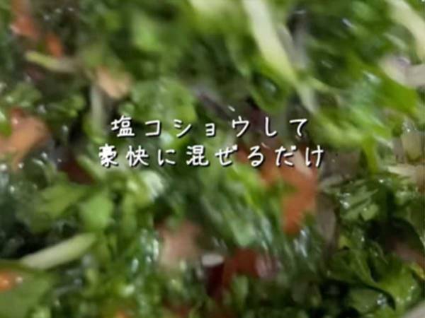 スーパーで安い『パセリ』　意外と知らないおいしすぎる食べ方とは？