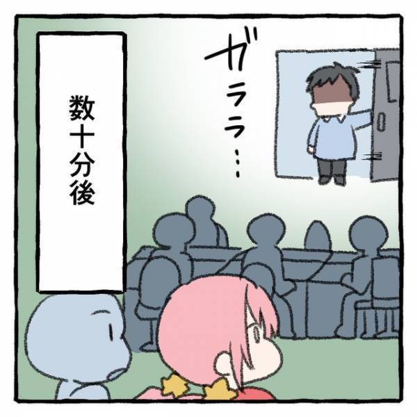 職員室に殴りこんできた男性　数十分後のオチに教師「ダッッッサ！」