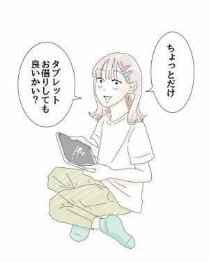 何度やっても「Wi-Fiが繋がらない…」　パスワードの入れ方に「声出して笑った」「そりゃ無理だわ」