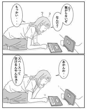 何度やっても「Wi-Fiが繋がらない…」　パスワードの入れ方に「声出して笑った」「そりゃ無理だわ」