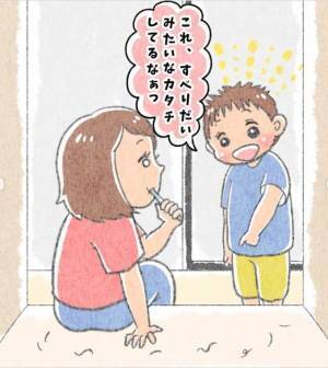 母驚愕！　父が落とした髪の毛に対して子供が放った驚きのひと言