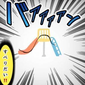 母驚愕！　父が落とした髪の毛に対して子供が放った驚きのひと言