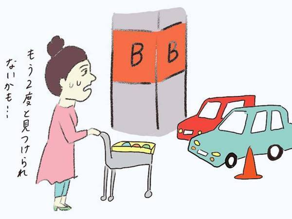 イオンモールの『あるある』に吹き出す人続出　「分かりすぎる」「めっちゃ笑った」