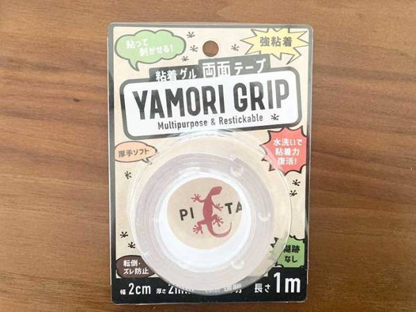浮かせる収納が自由自在！　セリアで買える『魔法のテープ』を試してみた
