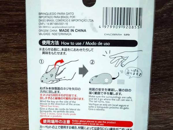 １００均で見つけた『走るネズミ』　次々とおもちゃを破壊する愛猫に試したら…？