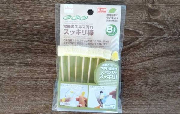タッパーの隙間汚れをサッと落とせる『小さな棒』に「超スッキリ」「頼もしい」