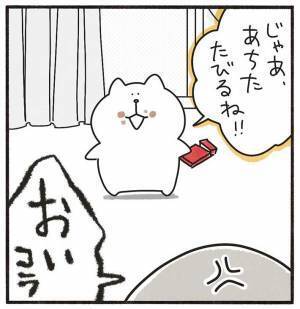 拗ねてカーテンの裏に隠れた娘　出てきた姿に母親「おいコラ」