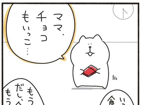 拗ねてカーテンの裏に隠れた娘　出てきた姿に母親「おいコラ」