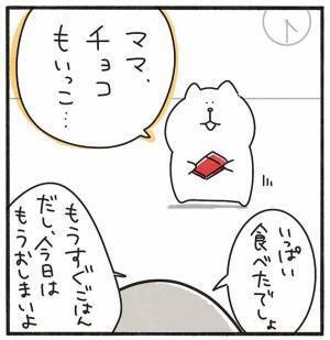 拗ねてカーテンの裏に隠れた娘　出てきた姿に母親「おいコラ」