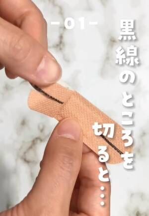 傷口に貼るだけだと思ってた絆創膏　意外な使い方に「万能すぎる」