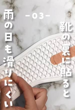 傷口に貼るだけだと思ってた絆創膏　意外な使い方に「万能すぎる」
