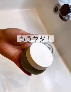 化粧品のヘラの保管方法に「その手があったか」　１００均グッズを使って…？