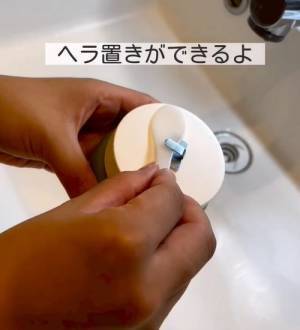化粧品のヘラの保管方法に「その手があったか」　１００均グッズを使って…？