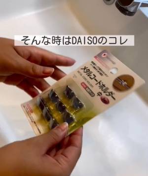 化粧品のヘラの保管方法に「その手があったか」　１００均グッズを使って…？