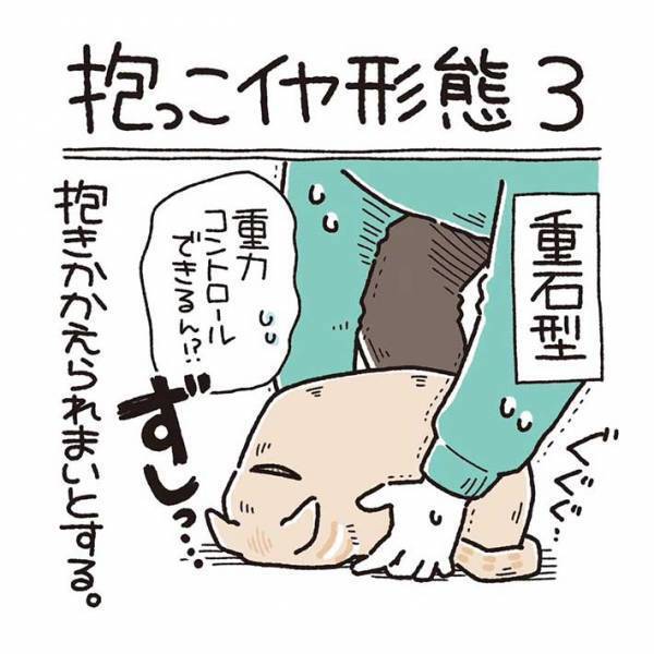 気分によって抱っこを拒む猫　愛らしい姿にキュン不可避！