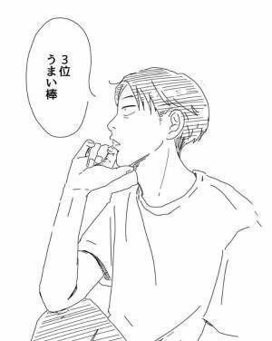 「３位うまい棒、２位ハッピーターン…」　男性が作った独特なランキングに「分かる！」