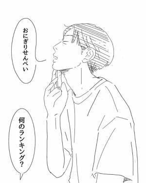 「３位うまい棒、２位ハッピーターン…」　男性が作った独特なランキングに「分かる！」