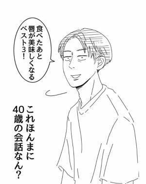 「３位うまい棒、２位ハッピーターン…」　男性が作った独特なランキングに「分かる！」