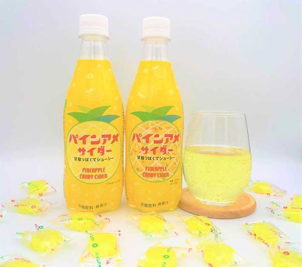 パインアメをゴクゴク飲む　まさかの着想に「マジか…！」「胸熱」