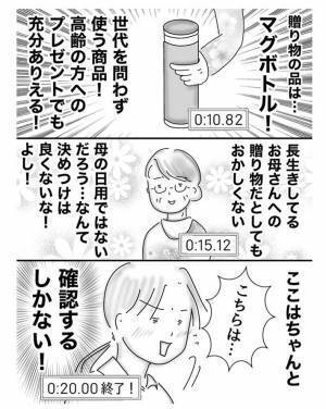 ラッピングを頼まれた女性店員がフリーズ　理由に「これは難しい」「分からないよなあ」