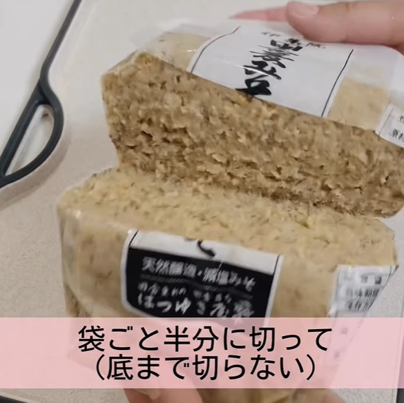 卵も味噌も「それだけで？」　余らせがちな食品の保存テクに「すご」「知らなかった」