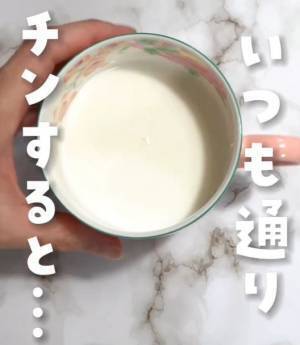 ホットミルクの膜が一瞬で消える方法が「まさか」　用意するのは家にあるアレだけ
