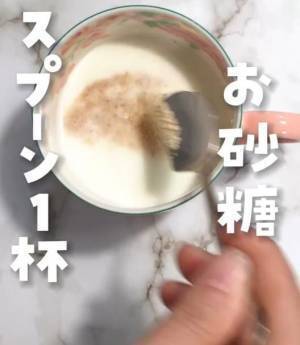 ホットミルクの膜が一瞬で消える方法が「まさか」　用意するのは家にあるアレだけ