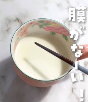 ホットミルクの膜が一瞬で消える方法が「まさか」　用意するのは家にあるアレだけ