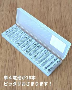 無印ペンケースの思いがけない活用法に「これ使える！」「なるほど」