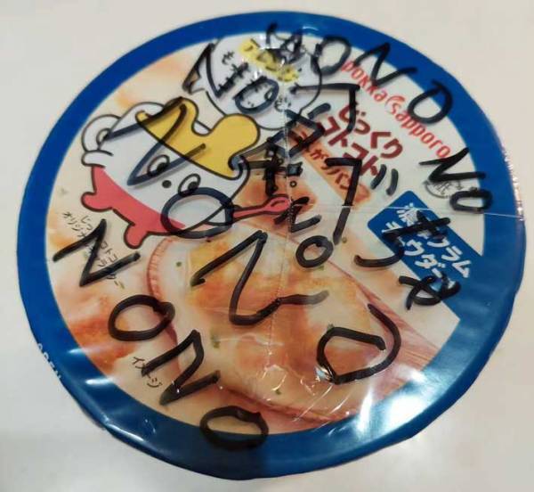 ９歳娘の執念…　母親が二度見したメッセージとは？