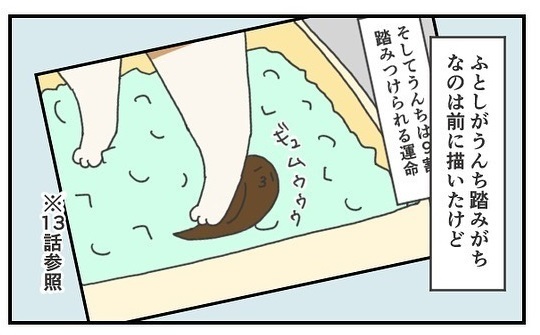 猫のいる生活あるある　上手にウンチが隠せなくても満足顔　「同じ状況」「なんて豪快な」