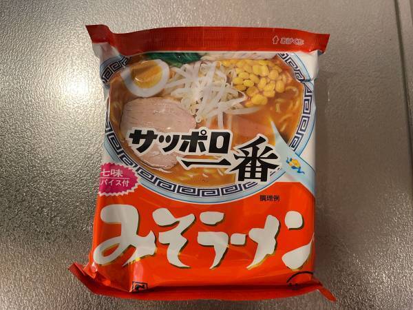 「衝撃の組み合わせ！」「まさかの」　サッポロ一番のアレンジレシピに反響