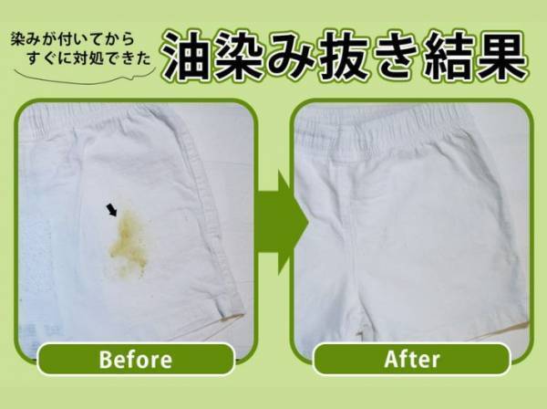 服についたカレーのシミを落とす方法に「それ使うのか」　特別な道具を使わずに…？