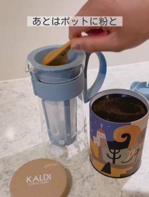 冷蔵庫で一晩置くだけ！　コーヒーメーカーを使わないおいしいアイスコーヒーの淹れ方