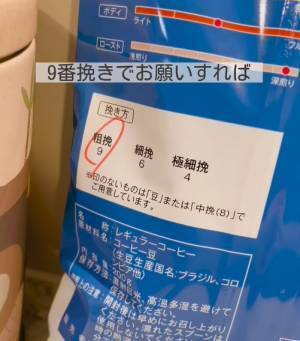 冷蔵庫で一晩置くだけ！　コーヒーメーカーを使わないおいしいアイスコーヒーの淹れ方