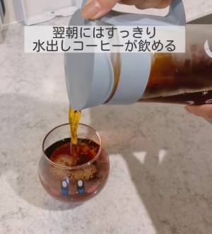 冷蔵庫で一晩置くだけ！　コーヒーメーカーを使わないおいしいアイスコーヒーの淹れ方