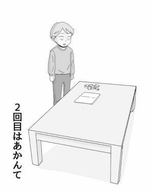 孫からの手紙に涙ぐむおばあちゃん　直後の謎行動に「笑った」「なんでそうなる」