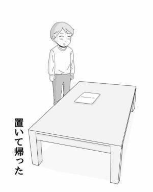 孫からの手紙に涙ぐむおばあちゃん　直後の謎行動に「笑った」「なんでそうなる」