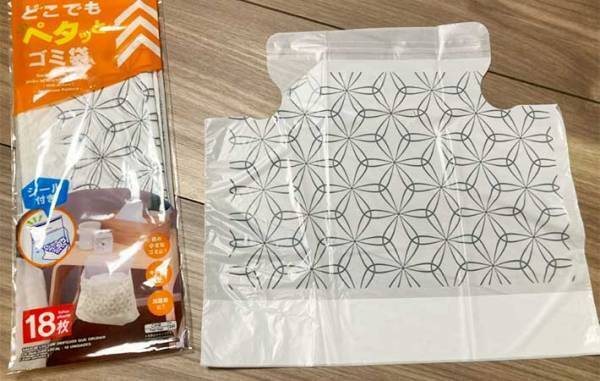 「ゴミ箱いらず」「こんなのほしかった」　ダイソーで買える『どこでもペタッとゴミ袋』が便利すぎた