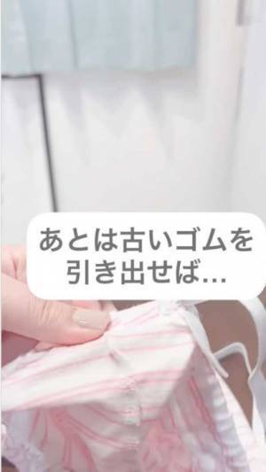 パジャマのゴム通しを一瞬で済ませる方法に「目から鱗」「天才すぎ」