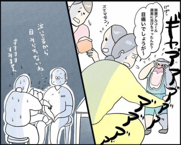 眼科で「これは診れないな…」　２歳児が診察を断られた理由が？