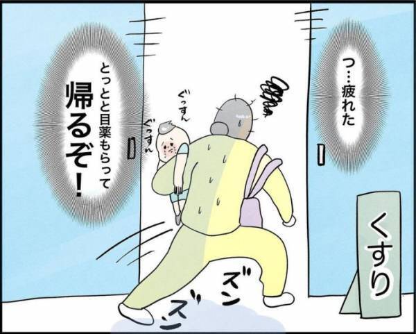 眼科で「これは診れないな…」　２歳児が診察を断られた理由が？